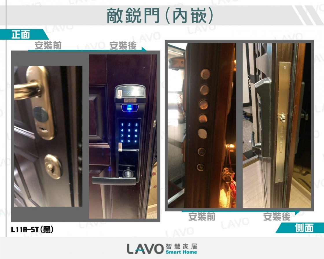 電子鎖安裝20 電子鎖安裝20
