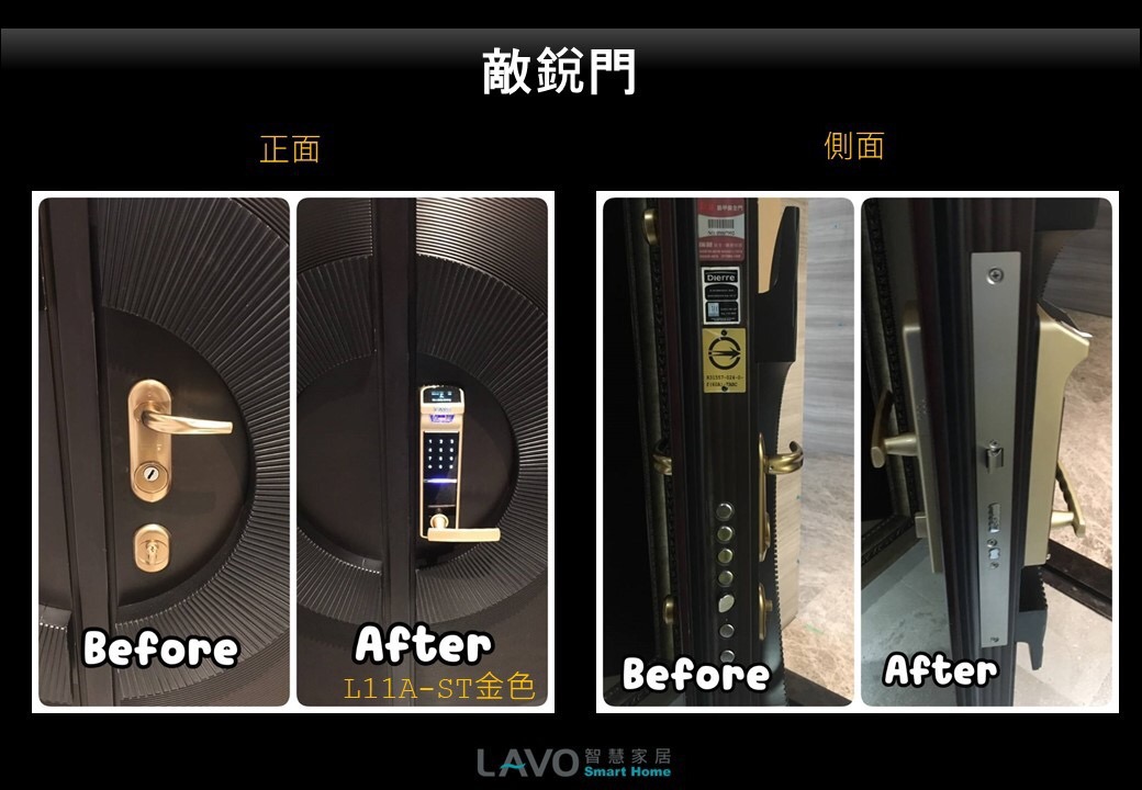 電子鎖安裝21 電子鎖安裝0