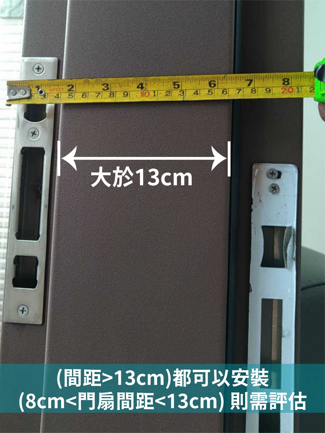 電子鎖安裝16 電子鎖安裝16