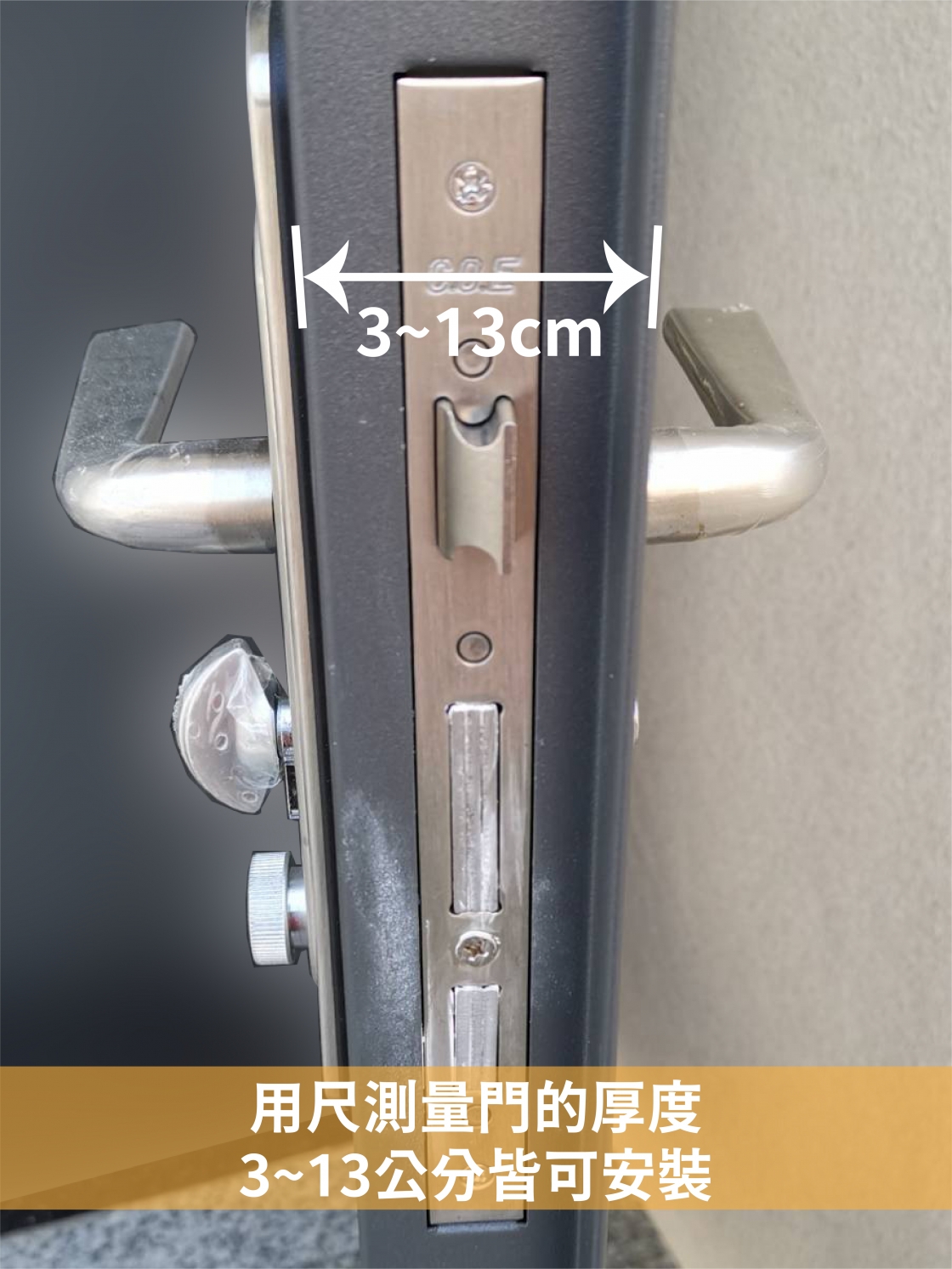 電子鎖安裝9 電子鎖安裝9