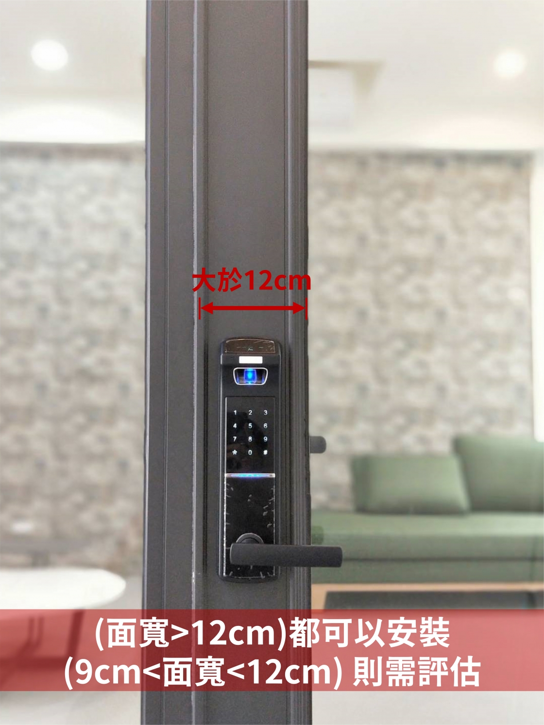 電子鎖安裝19 電子鎖安裝19