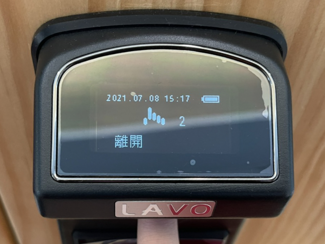 新增指紋 (5)