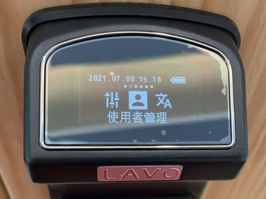 新增指紋 (2)