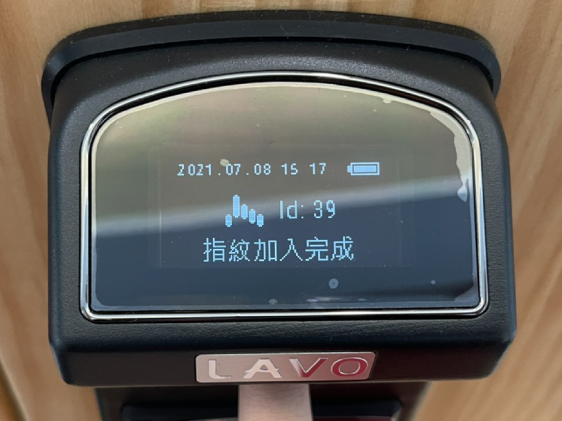 新增指紋 (6)