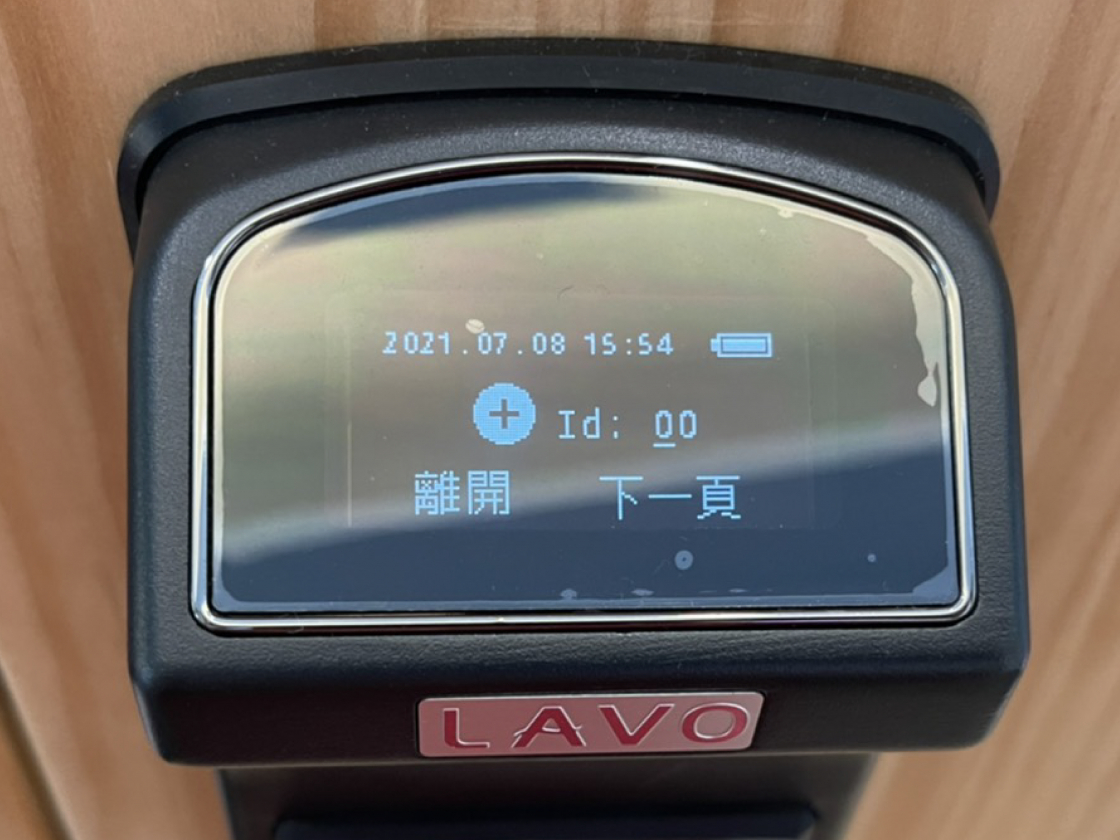 新增指紋 (4)