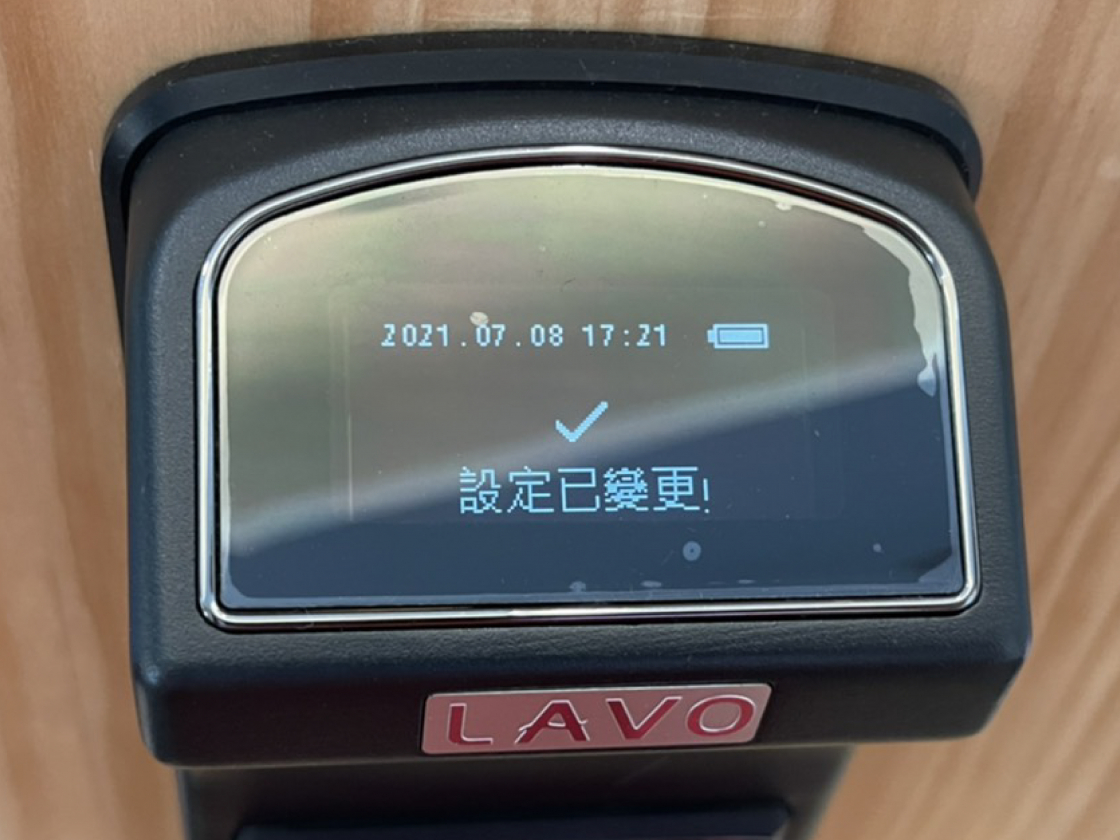 使用者密碼設定教學 (2)