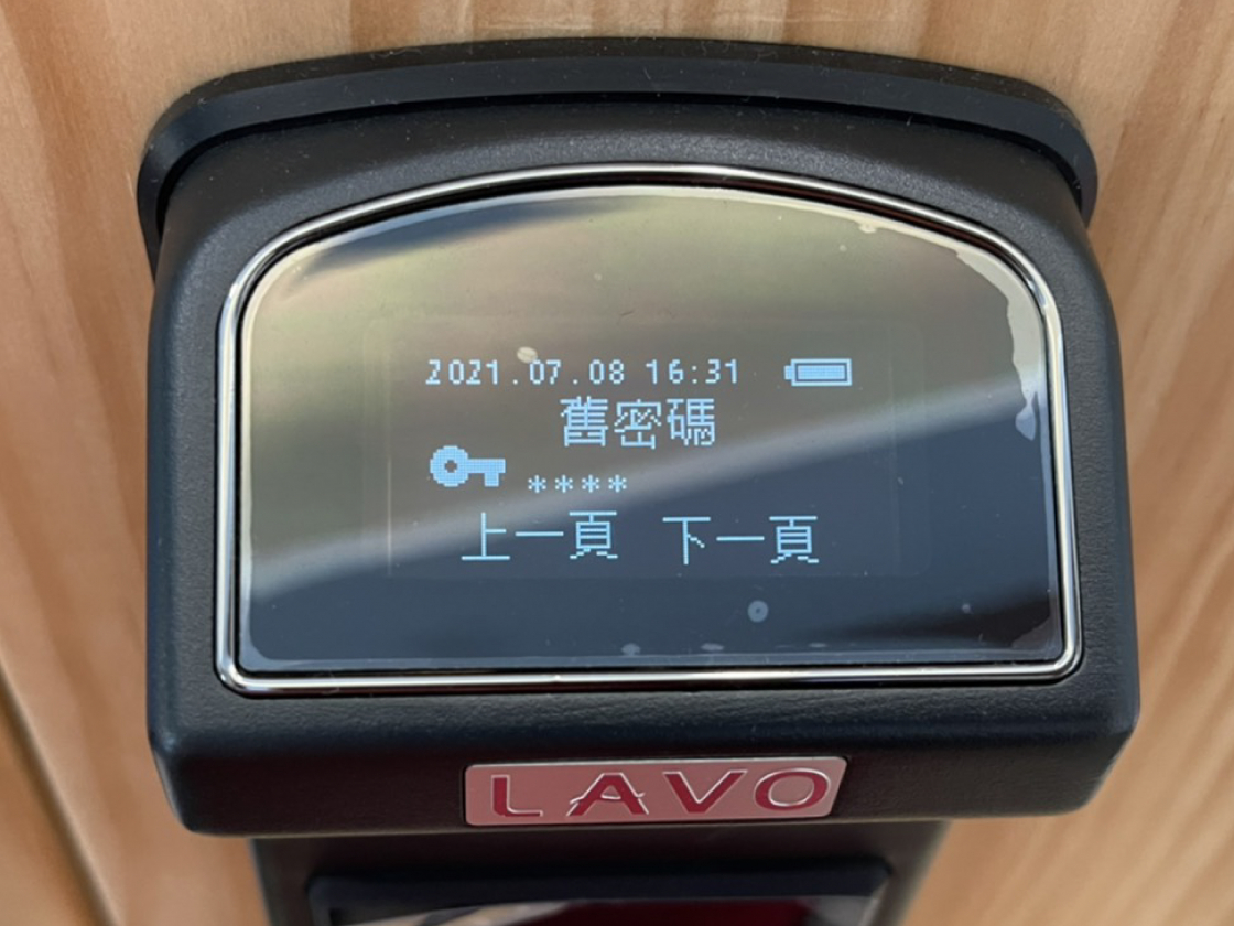 管理者密碼設定教學 (1)