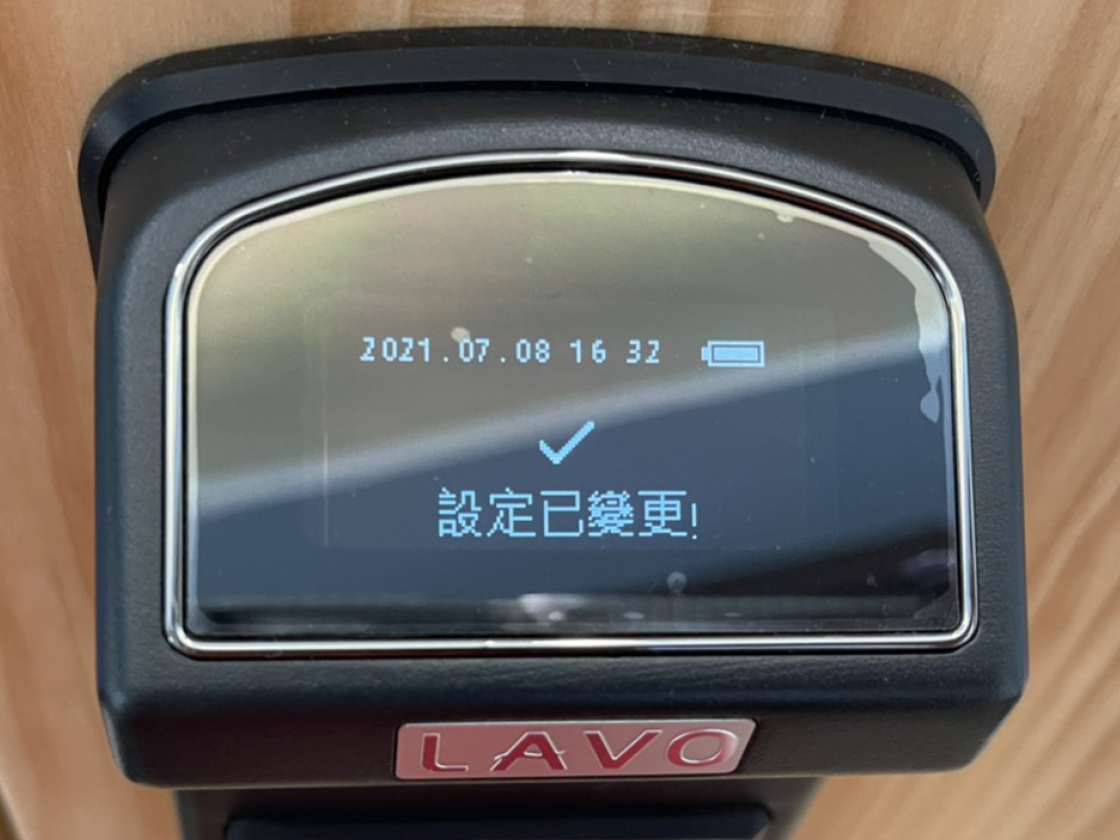 管理者密碼設定教學 (4)