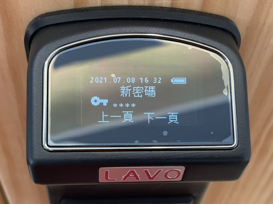 管理者密碼設定教學 (2)