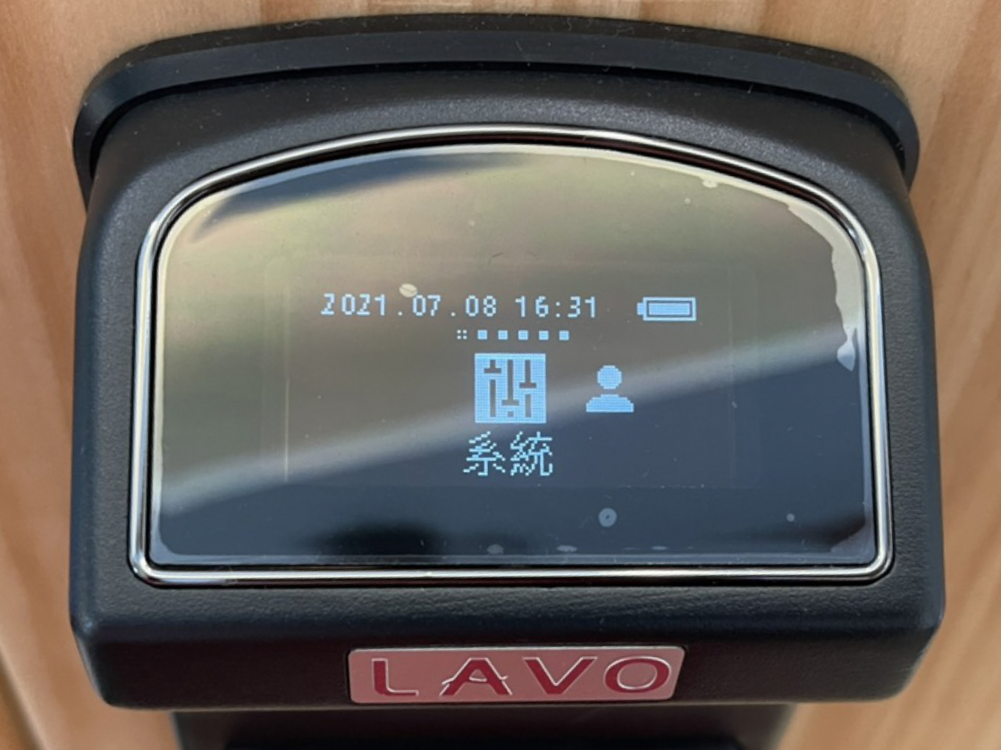 管理者密碼設定教學 (6)