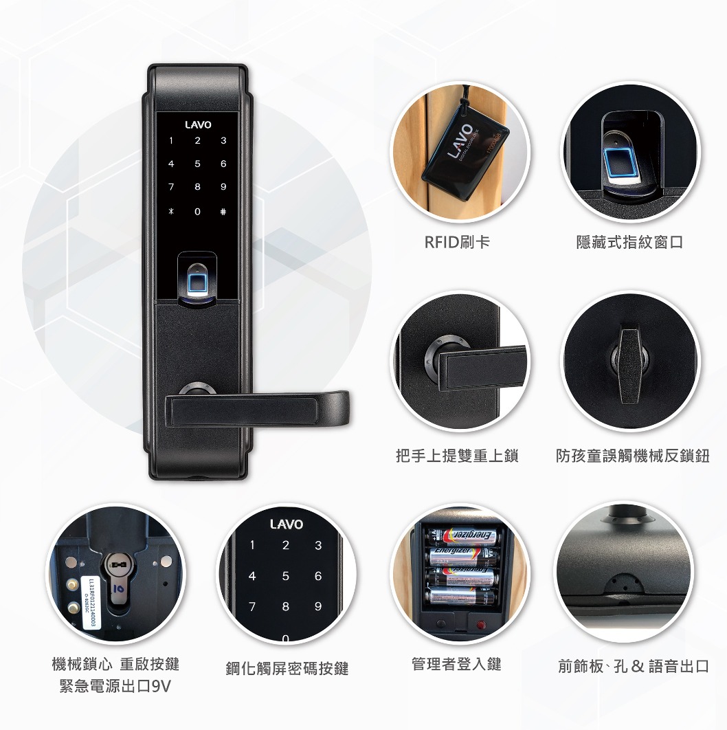 L31雅緻款電子鎖2 L31雅緻款電子鎖2