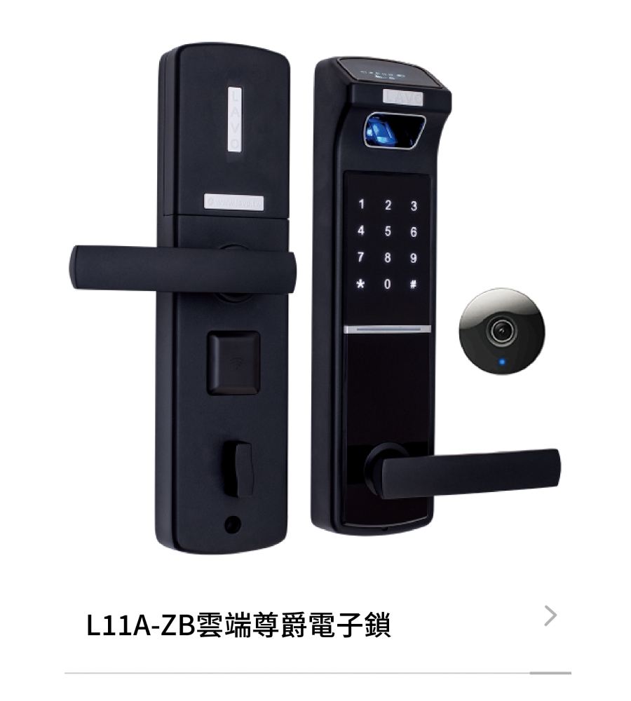 機械式電子鎖 VS 驅動馬達式11 機械式電子鎖 電子鎖機械鎖心 VS 驅動馬達式11