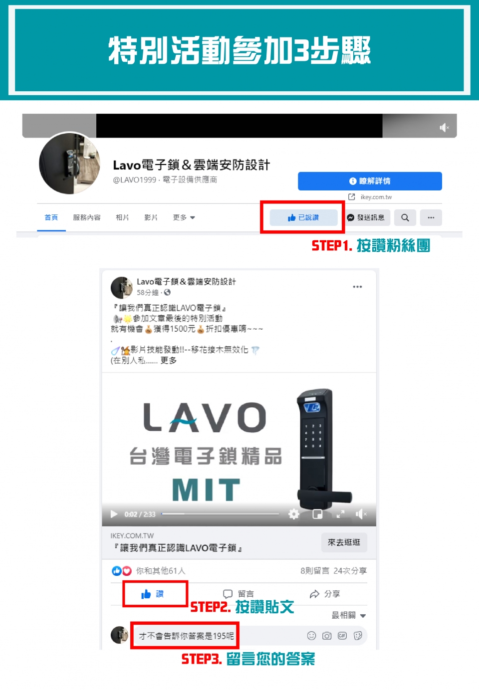 201226活動教學 201226活動教學