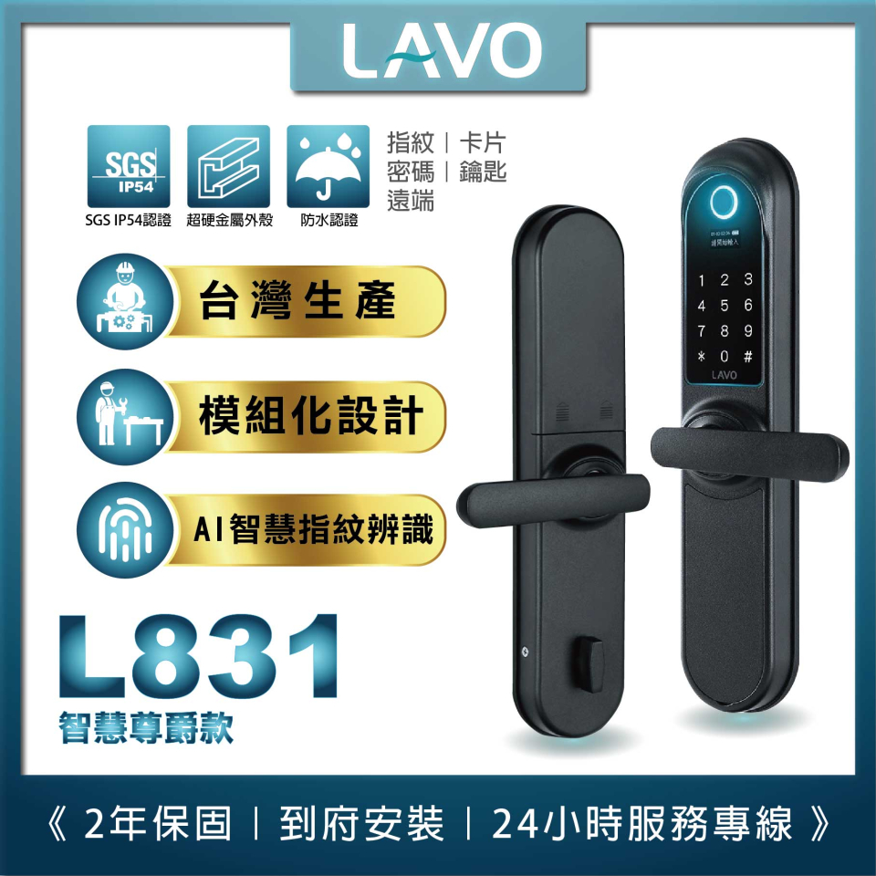 L831-金屬外殼-02-02 L831-金屬外殼-02-02