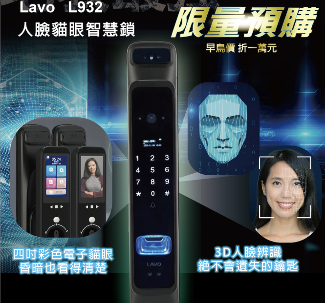 L932人臉封面